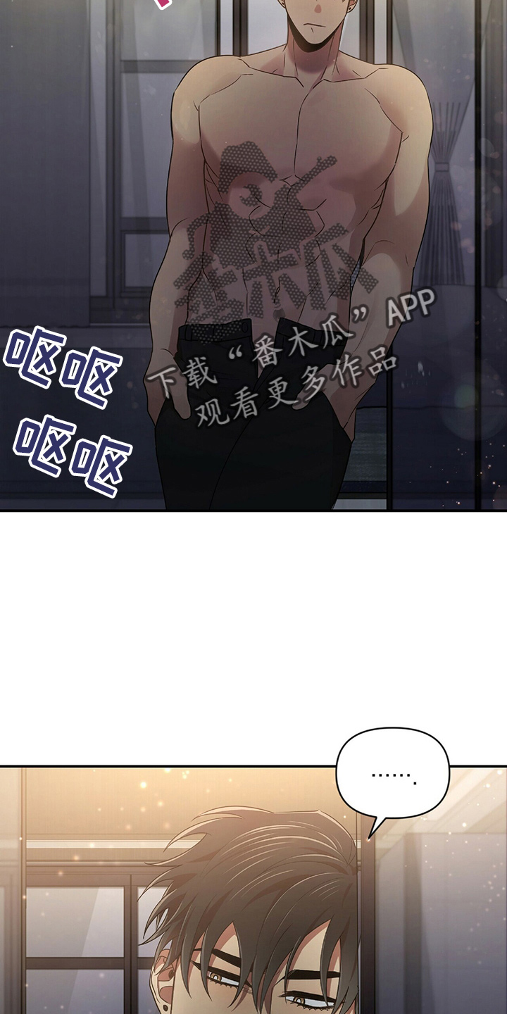 第48章：乌龙15