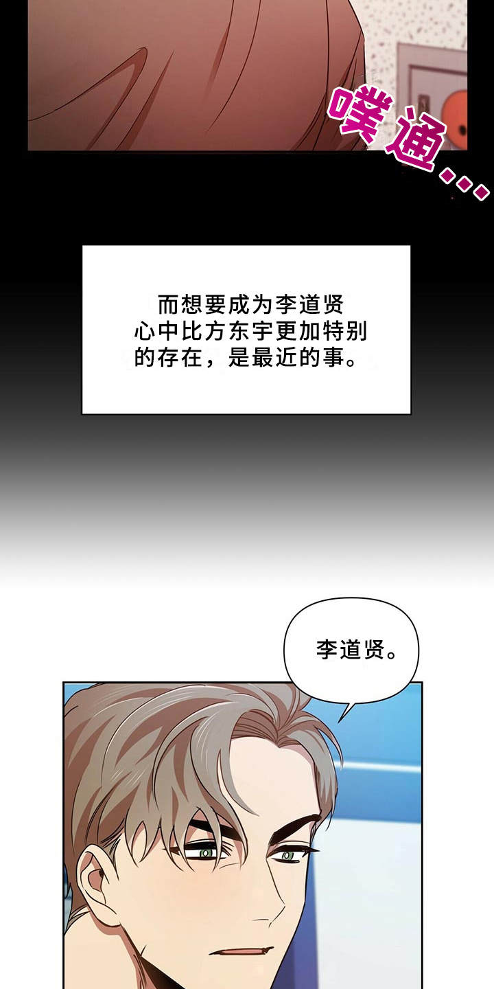 第18章：一无所知10