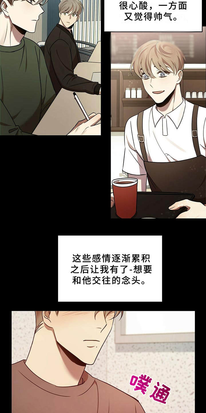 第18章：一无所知9