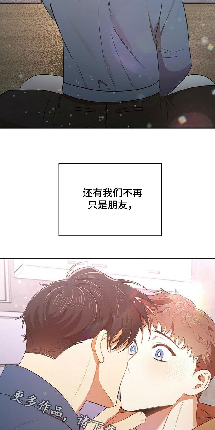 第57章：彼此相爱24