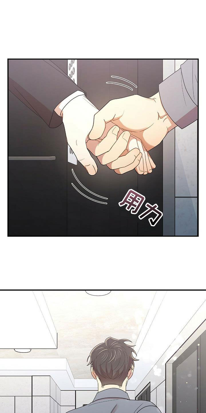 第62章：我不理解16