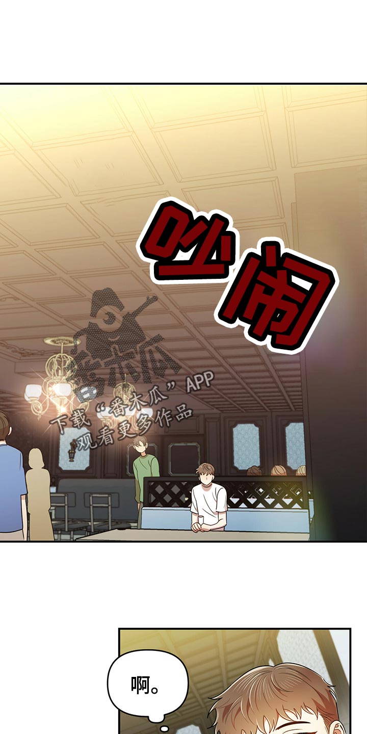 第41章：心虚0