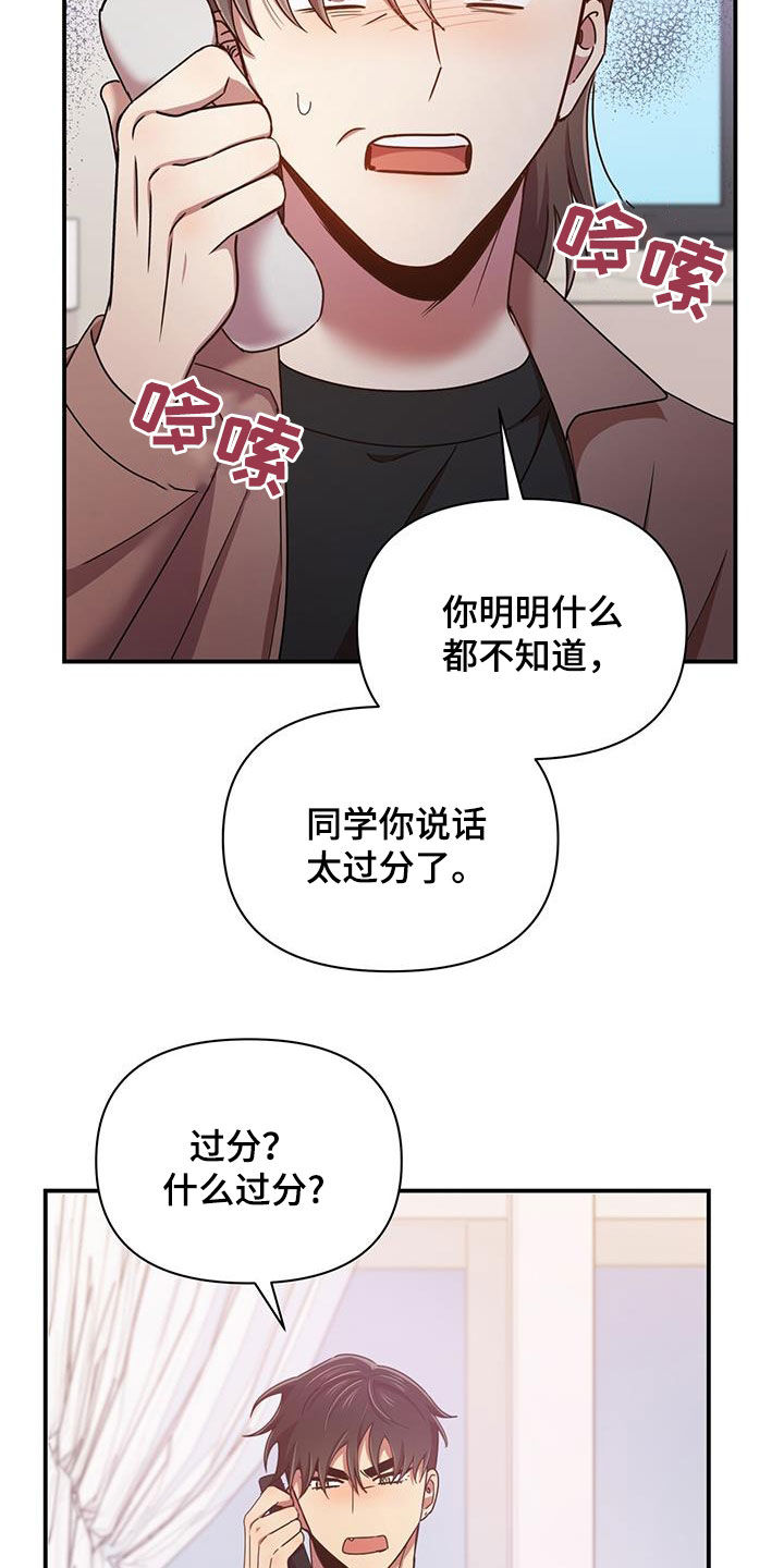 第90章：你也有责任12