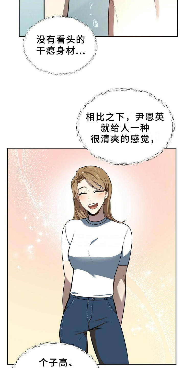 第10章：冲突9
