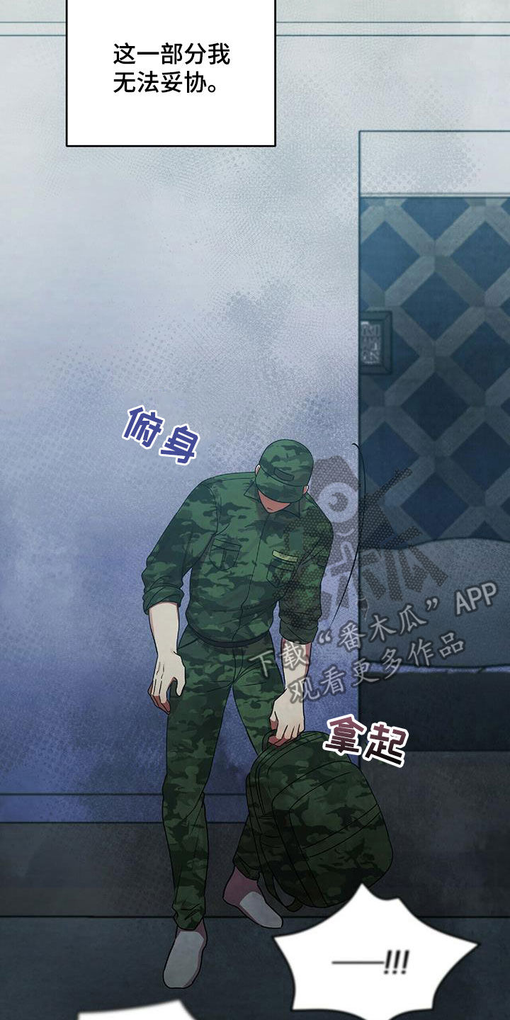 第54章：你在等我吗10