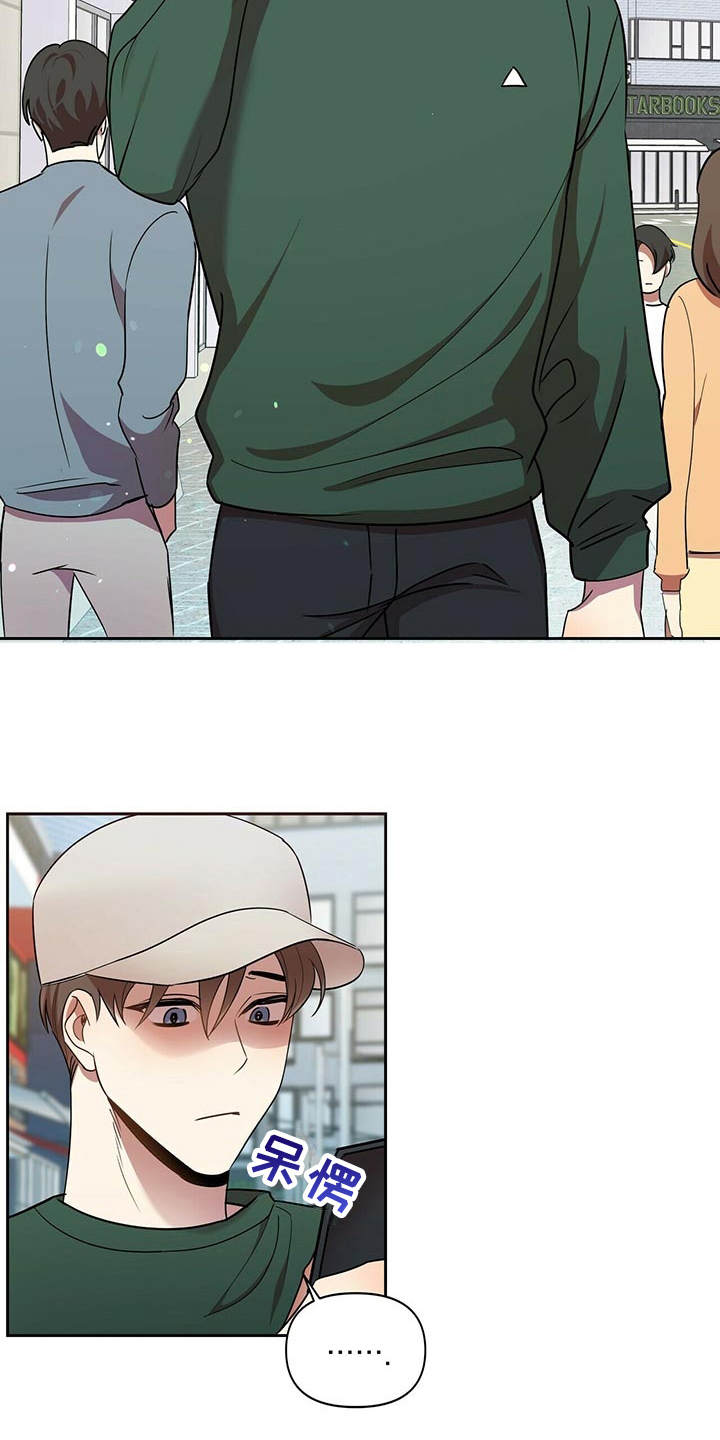 第16章：推开11