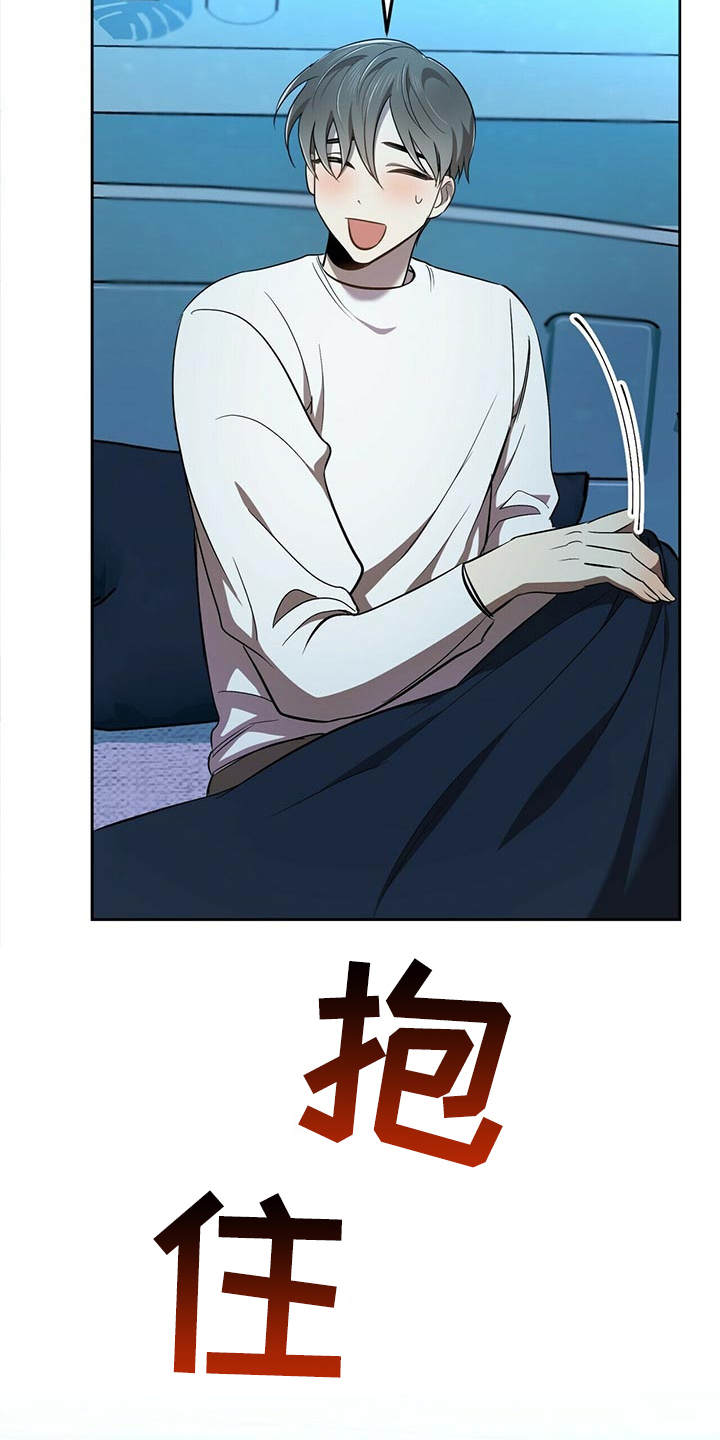 第12章：追问8