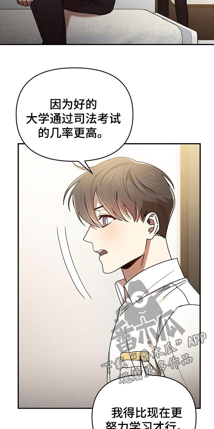 第75章：发愤图强10