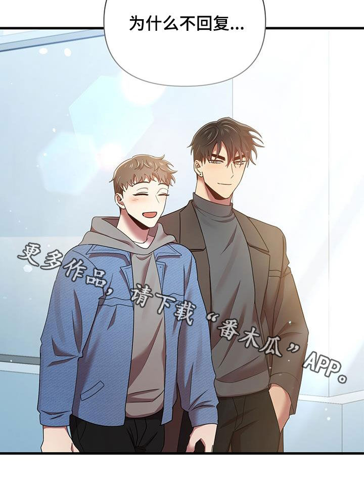 第86章：感谢25