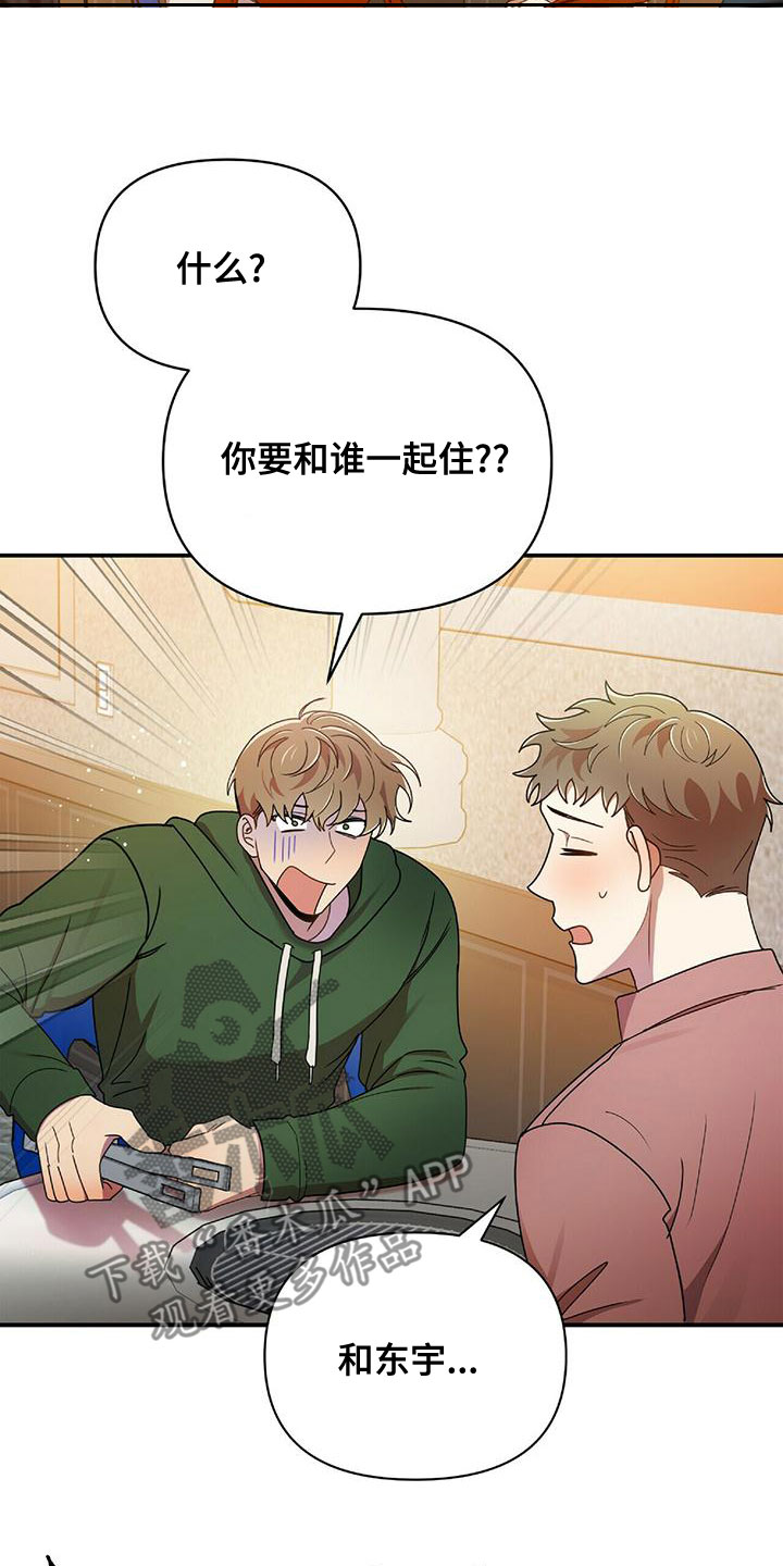 第69章：结婚吧17