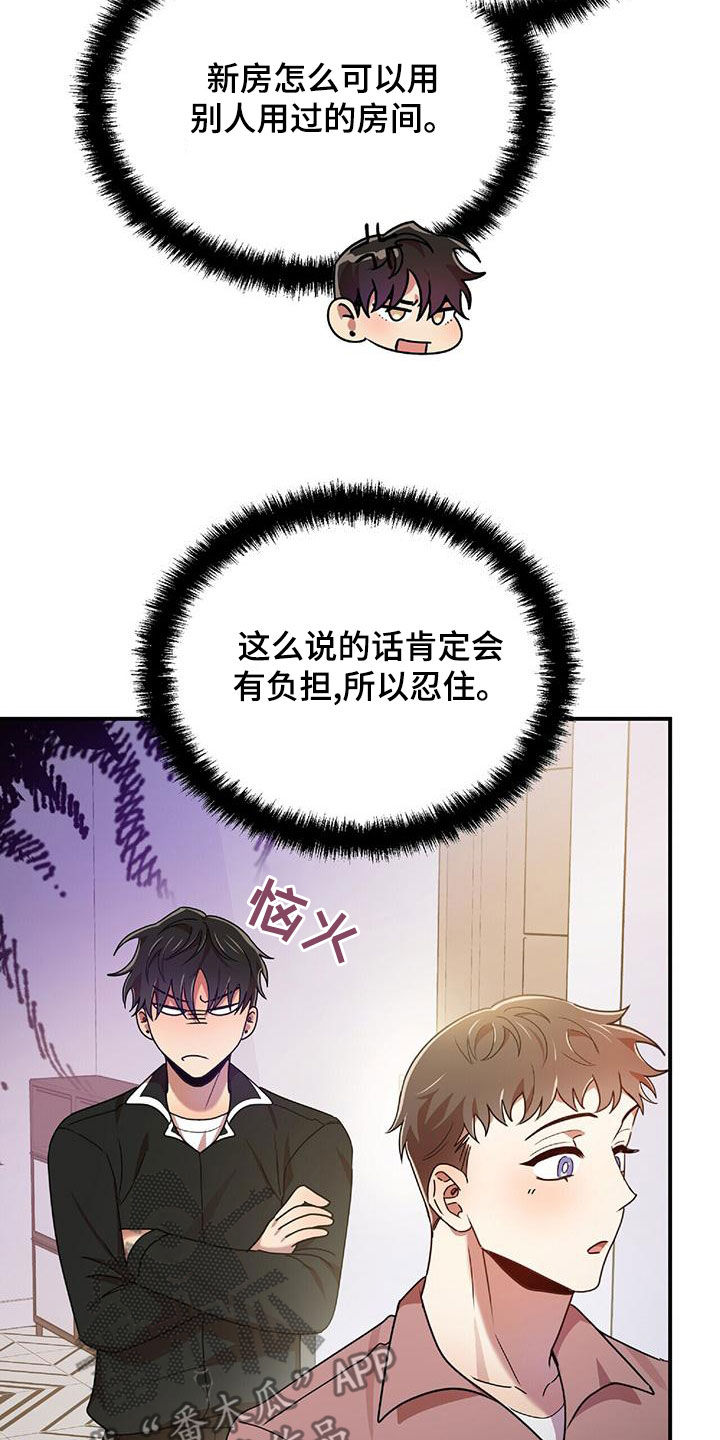 第74章：我要成为法官12