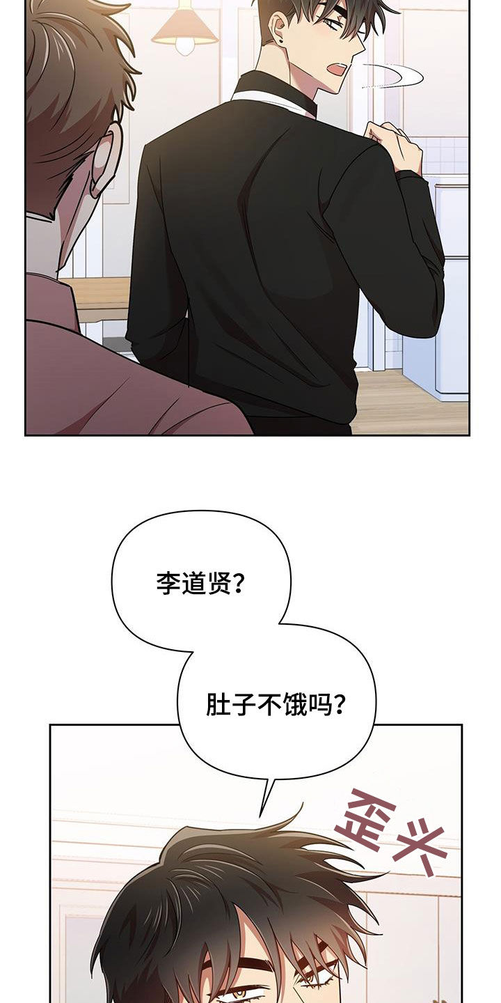 第79章：分手的话26