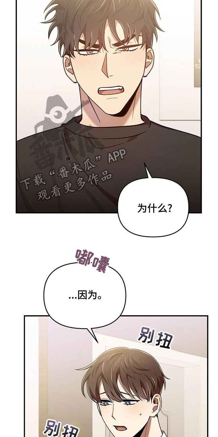 第74章：我要成为法官21