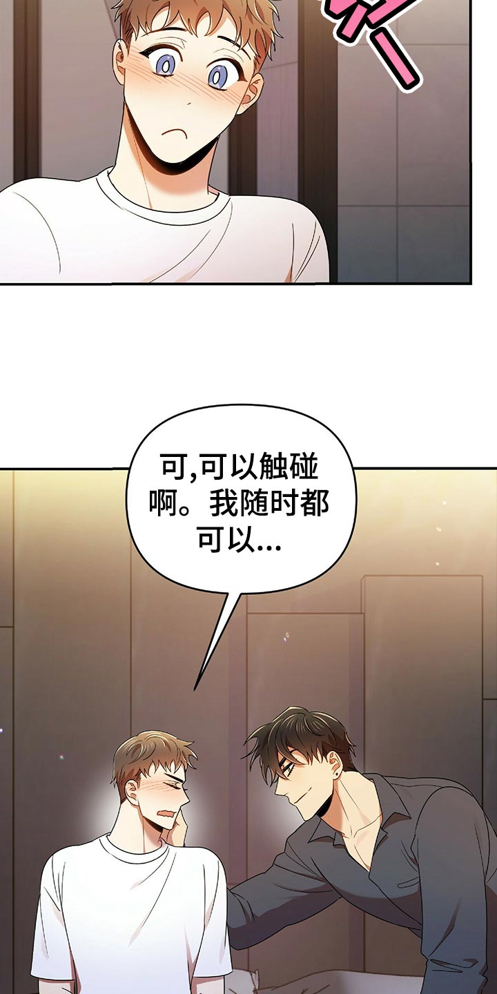 第45章：黑方威士忌7