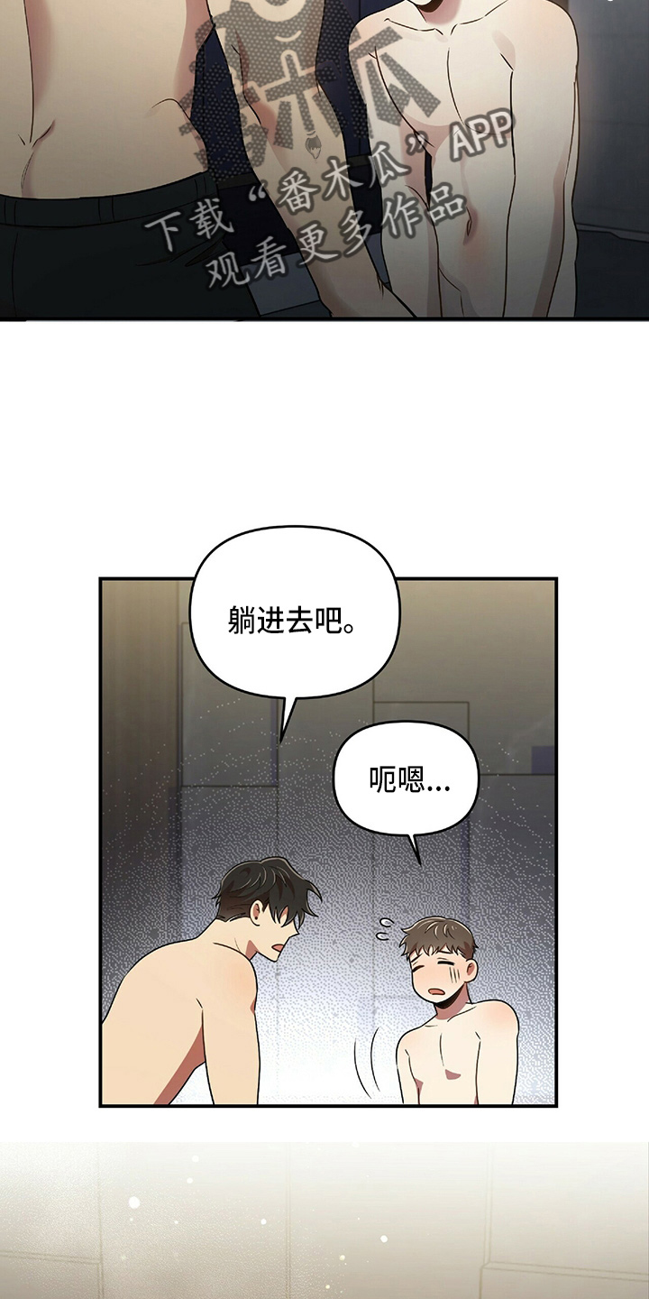 第48章：乌龙35