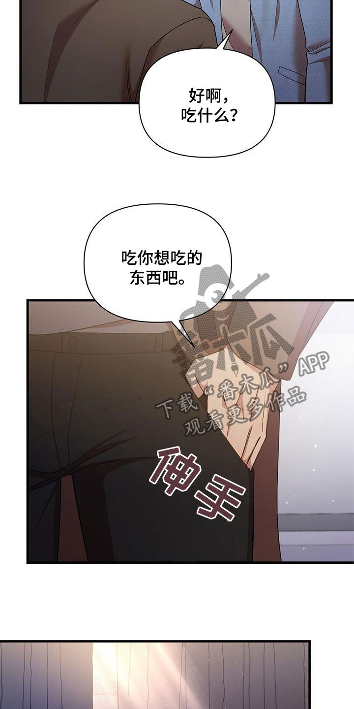 第86章：感谢23