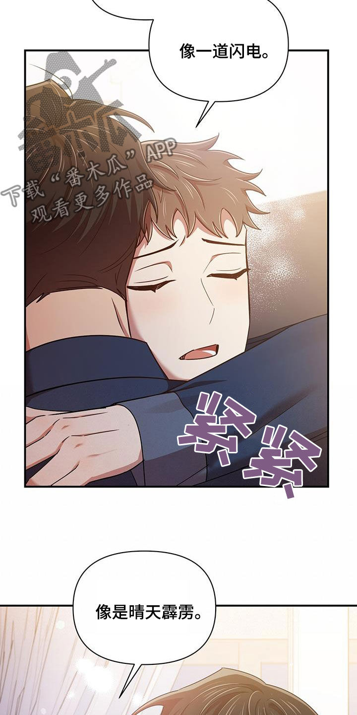 第91章：不是他13
