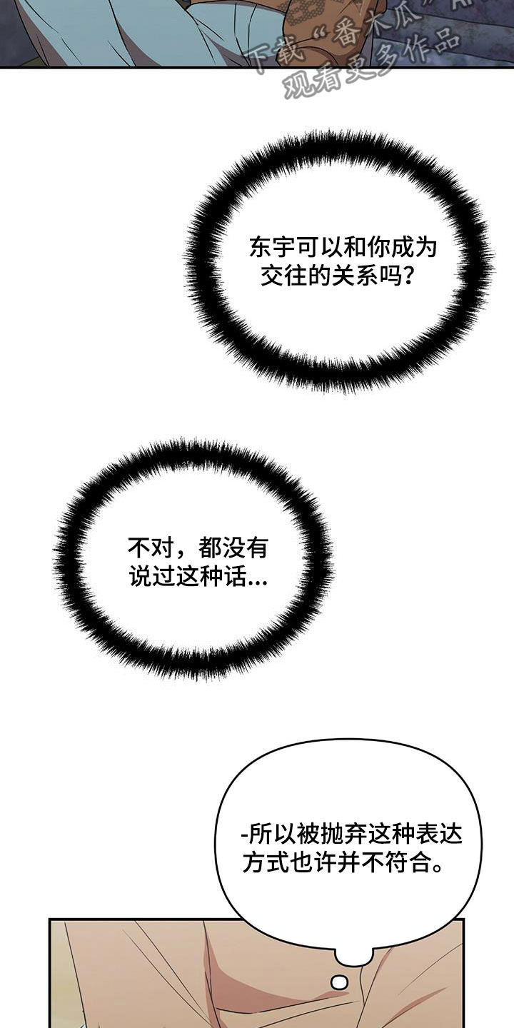 第53章：交代21