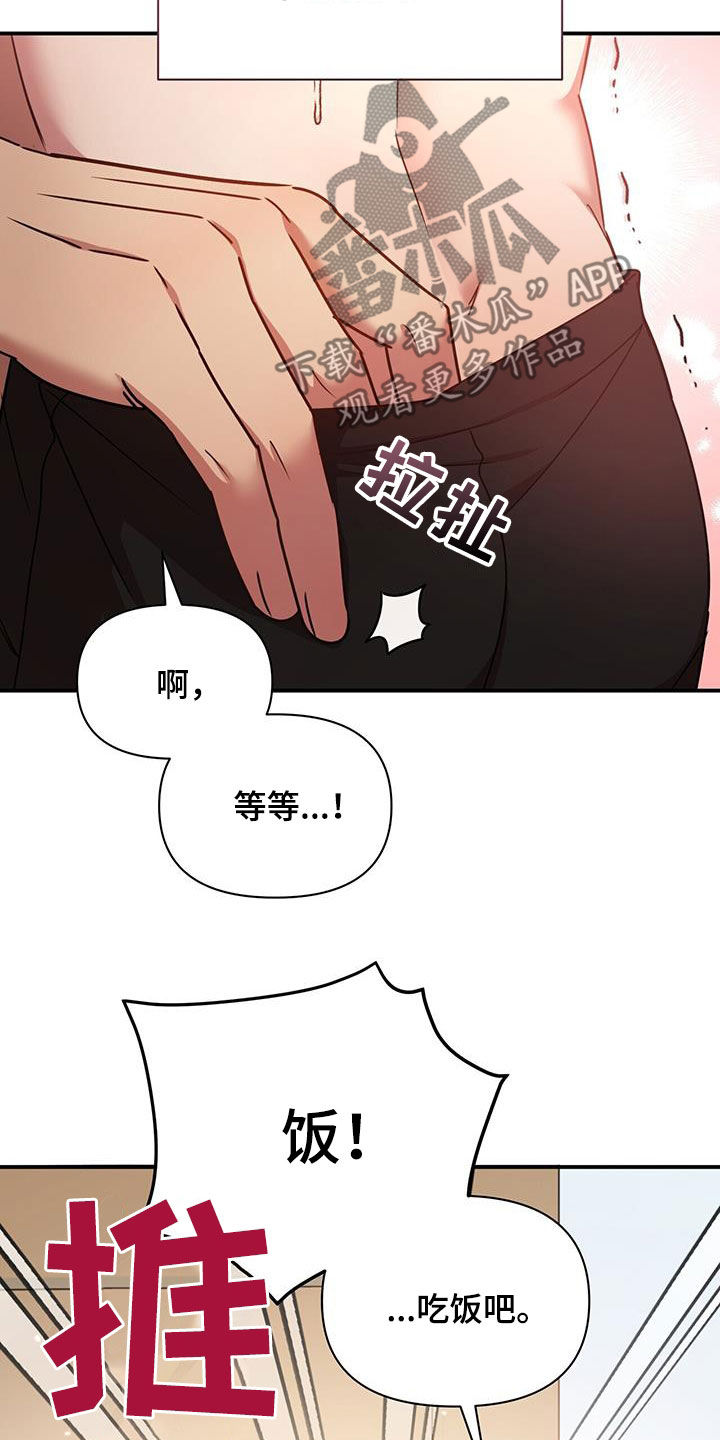 第87章：不准反悔21