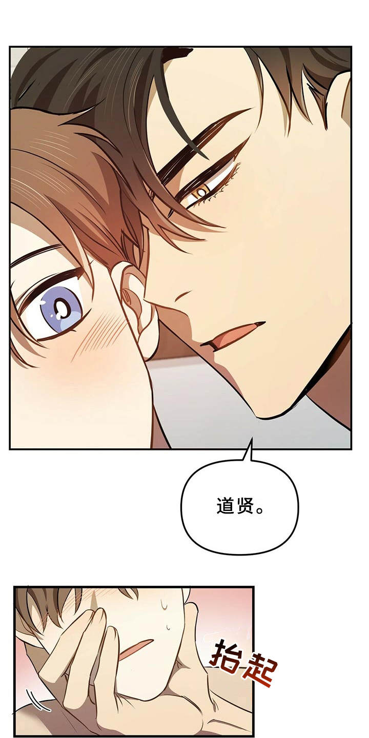 第8章：不可以2