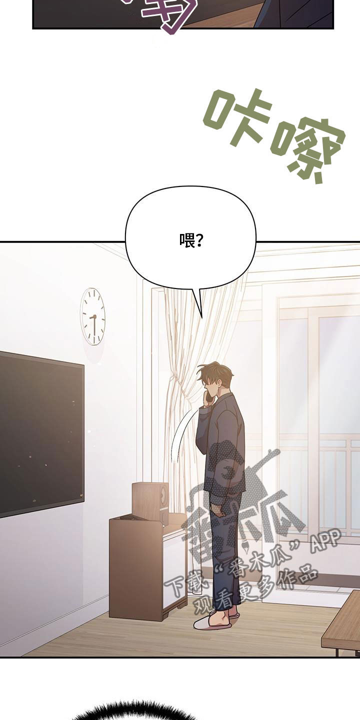 第89章：要人11