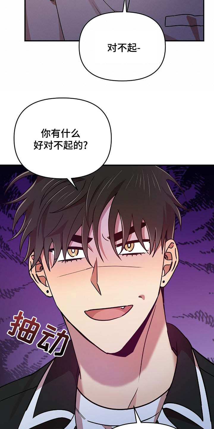 第73章：为难15