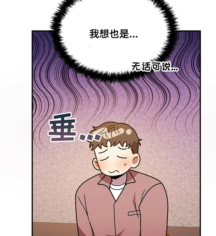 第69章：结婚吧19