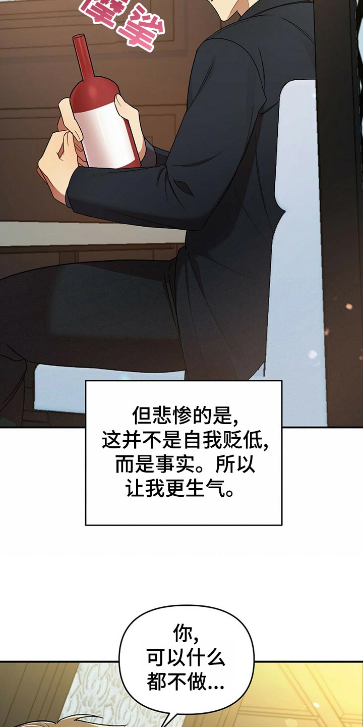 第43章：狡辩5