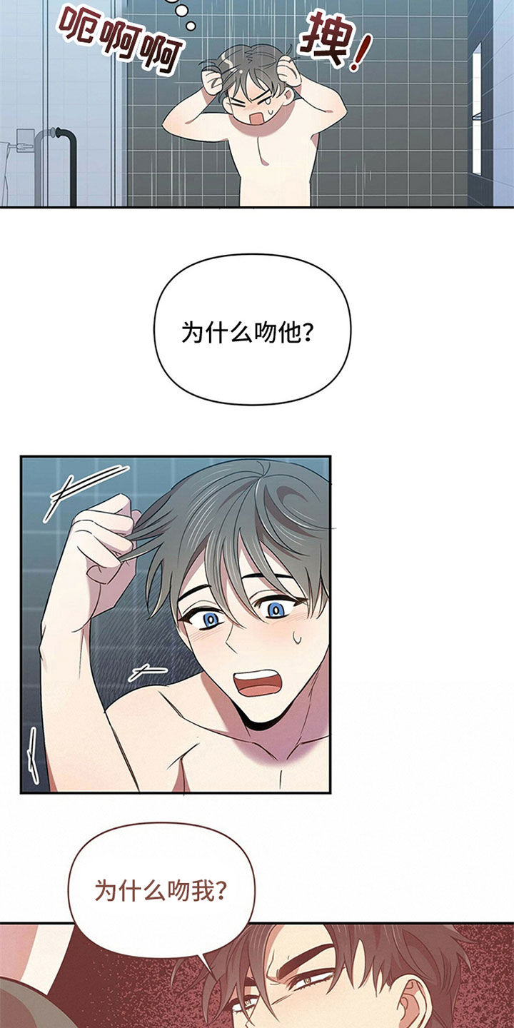 第25章：等待3