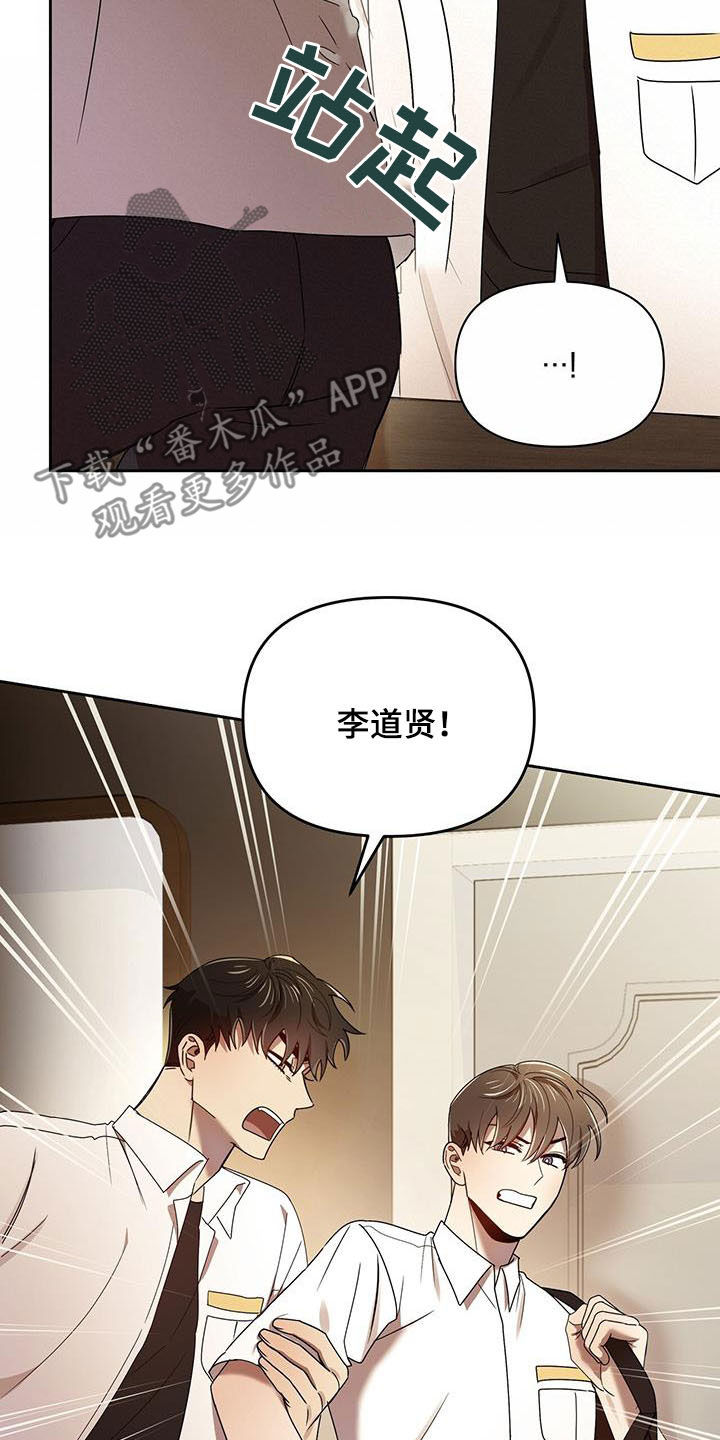 第77章：劝说5