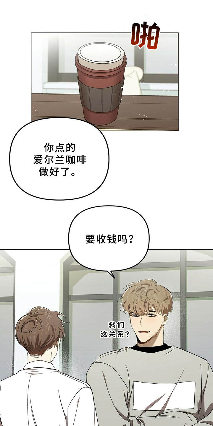 第2章：物以类聚12