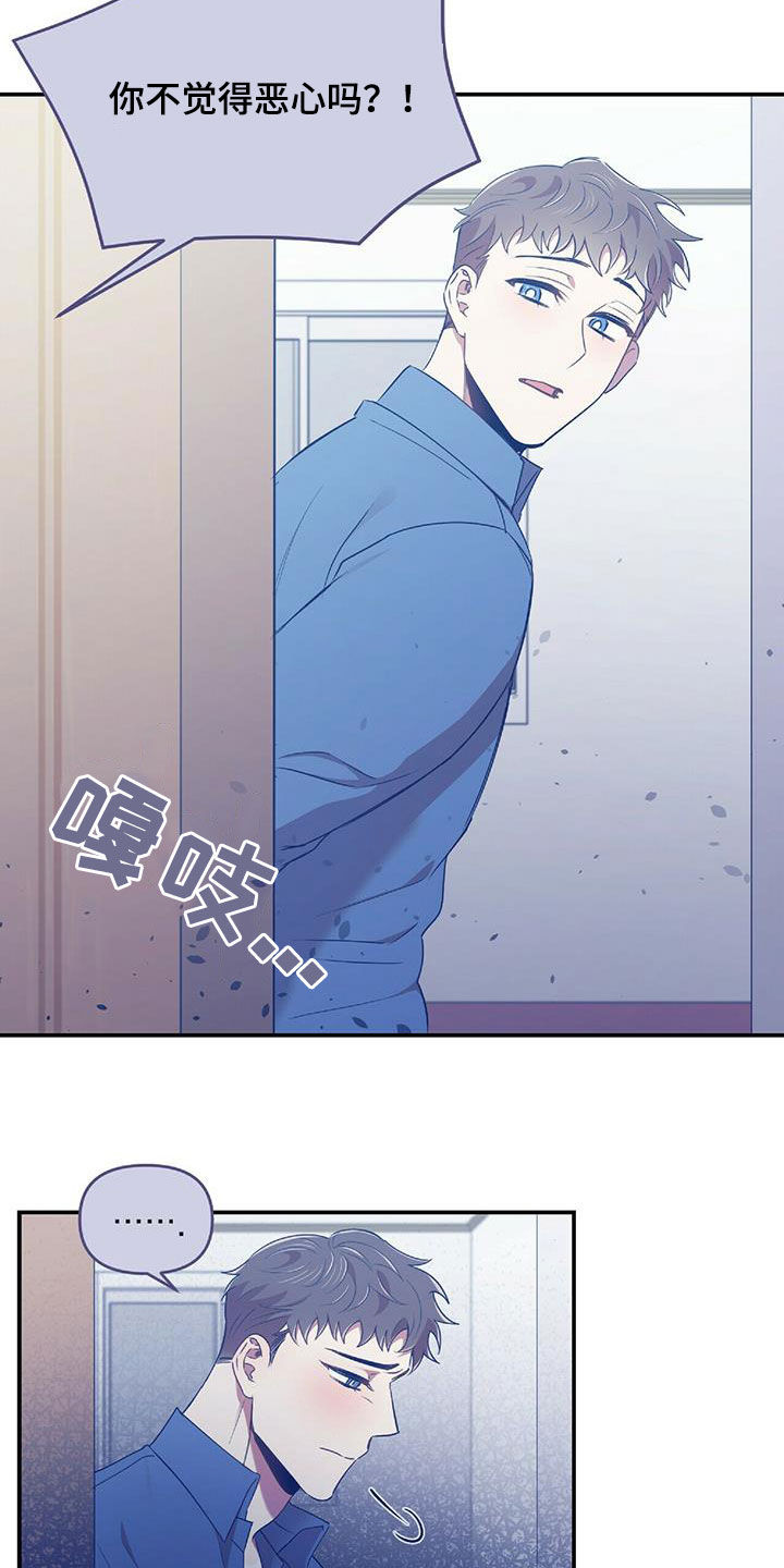 第58章：离开19
