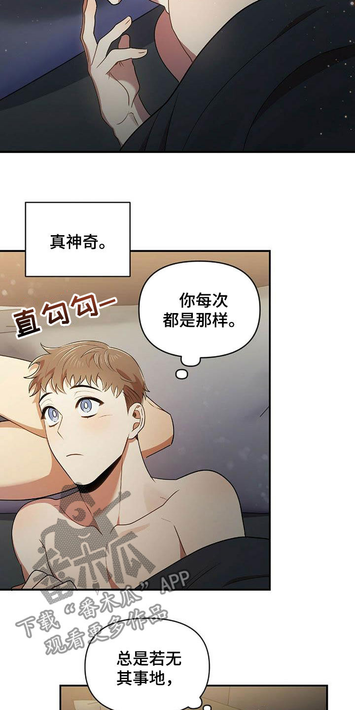 第49章：决心4