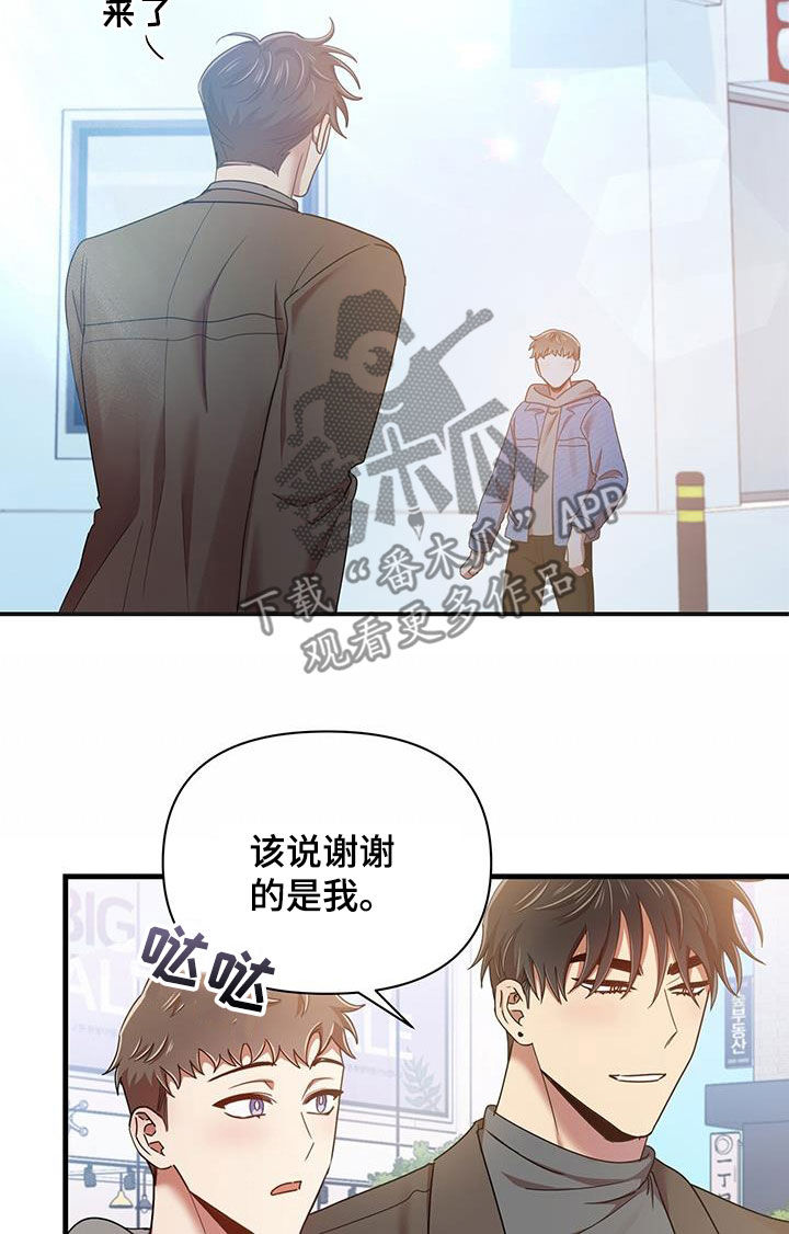 第86章：感谢11