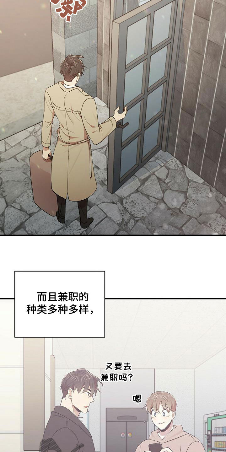 第51章：失去联系15