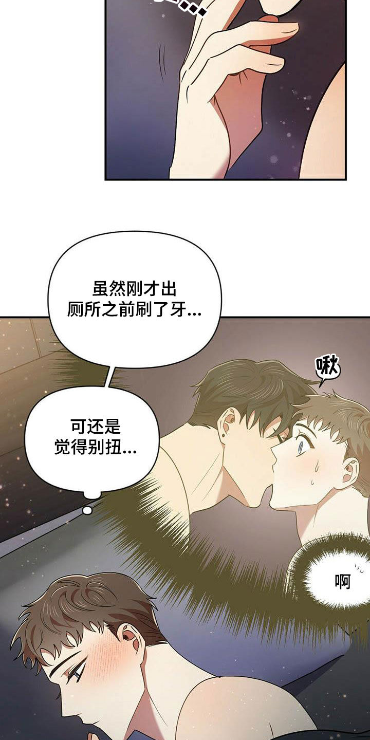 第49章：决心3