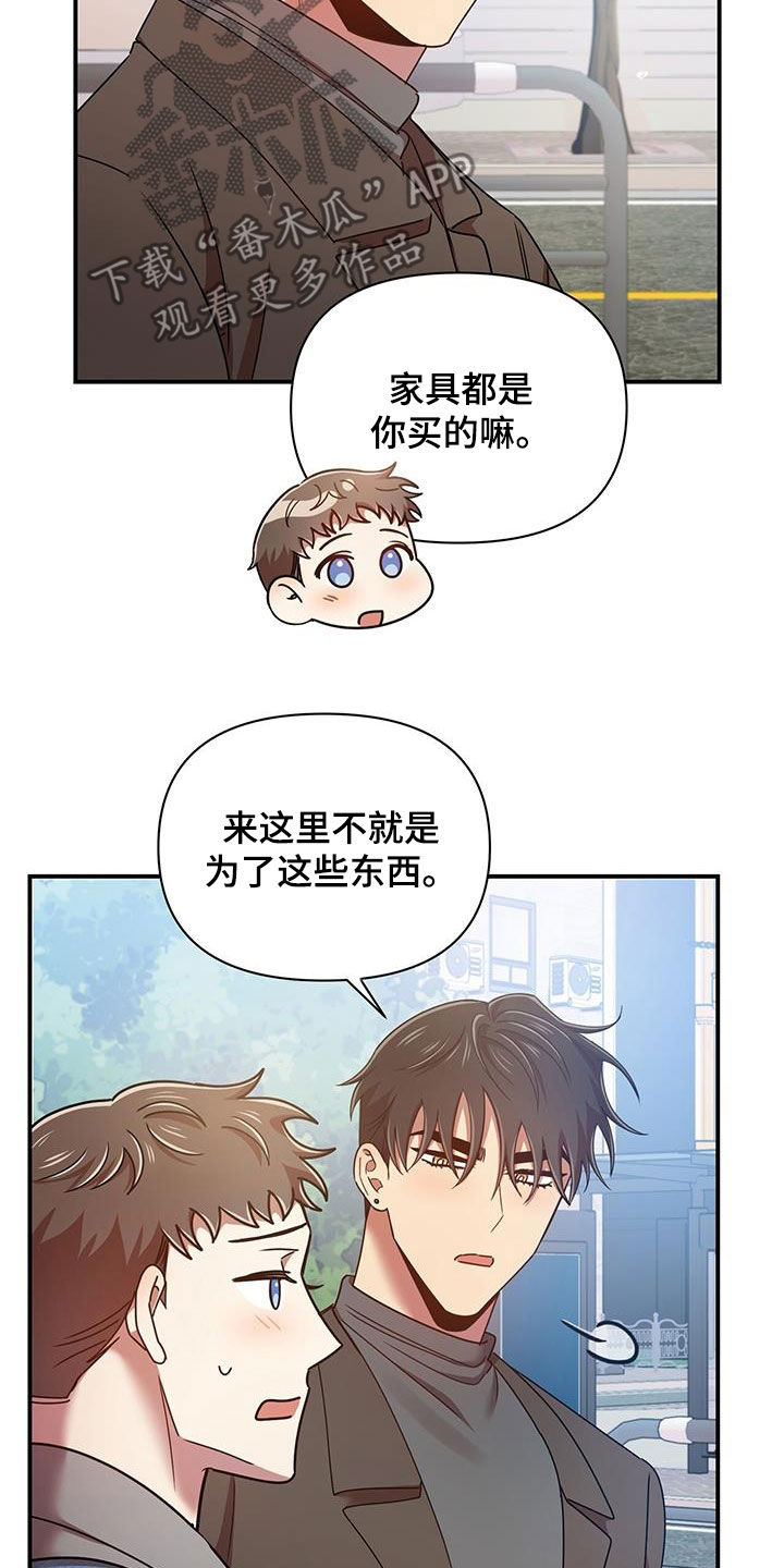 第86章：感谢2