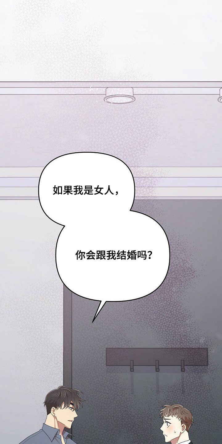 第63章：没有想过6