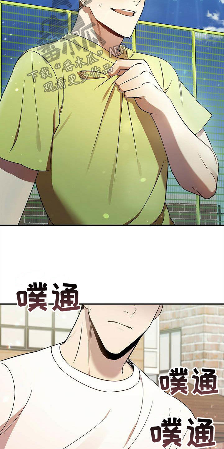 第26章：没我不行19