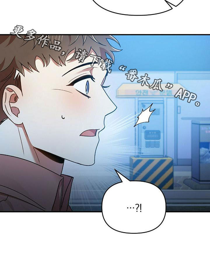 第71章：蚊子26