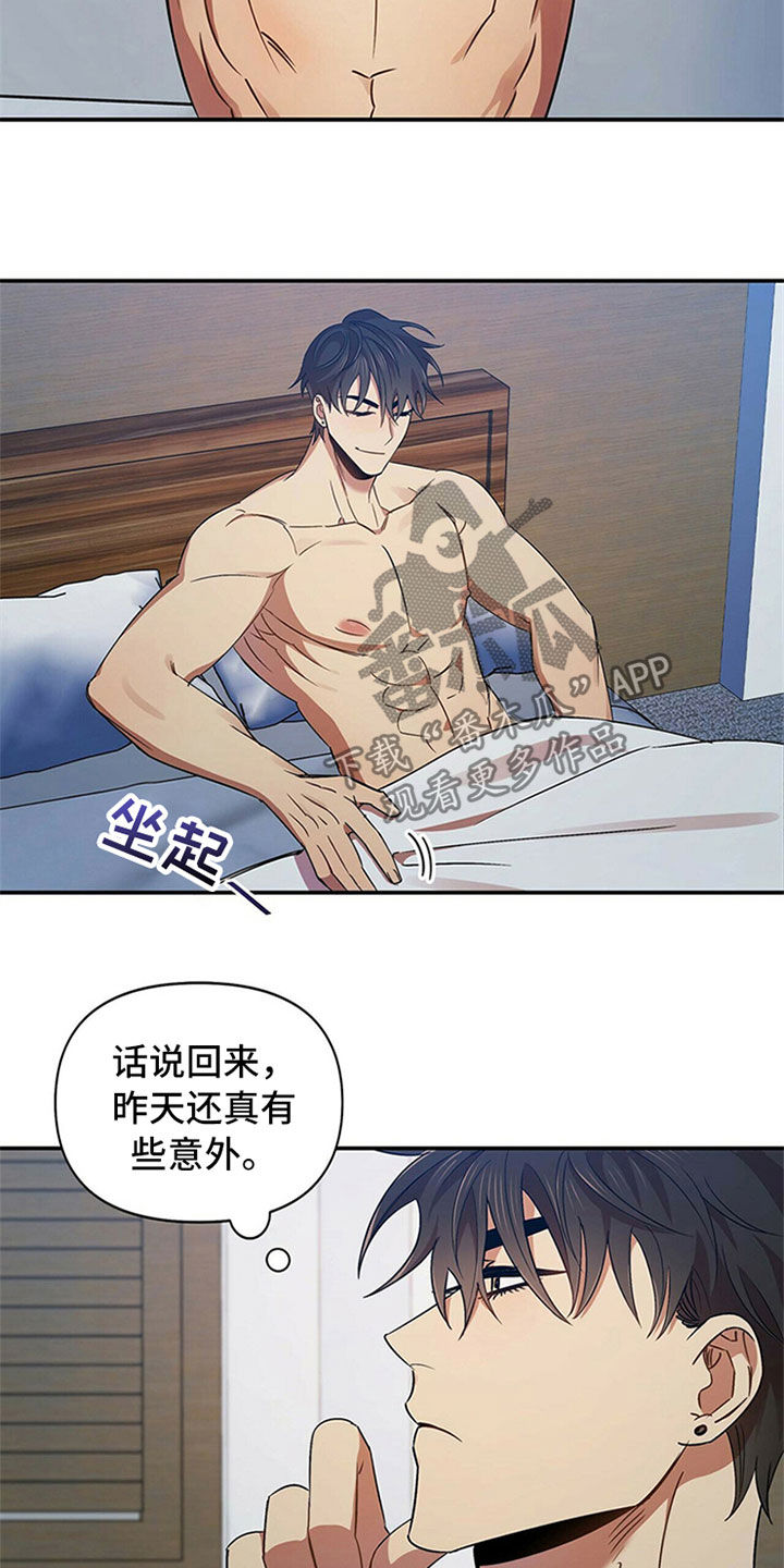 第25章：等待8
