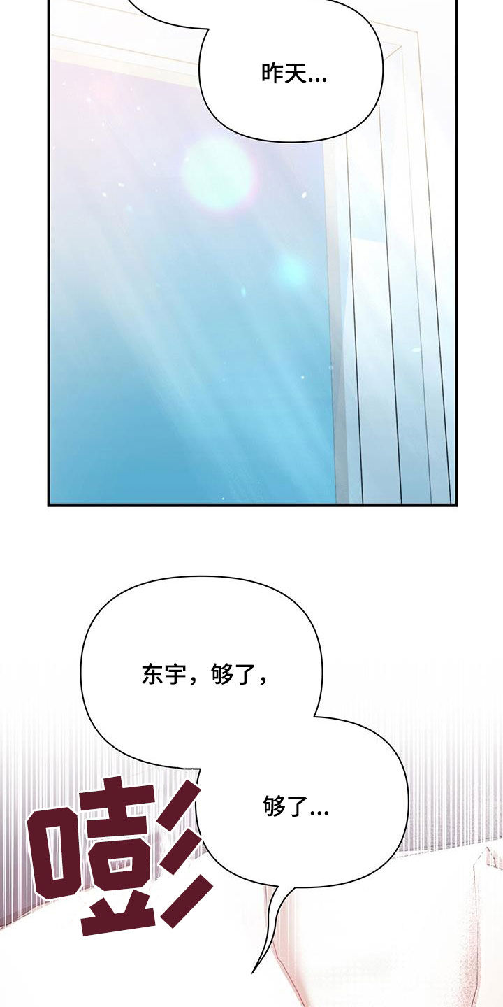 第89章：要人4