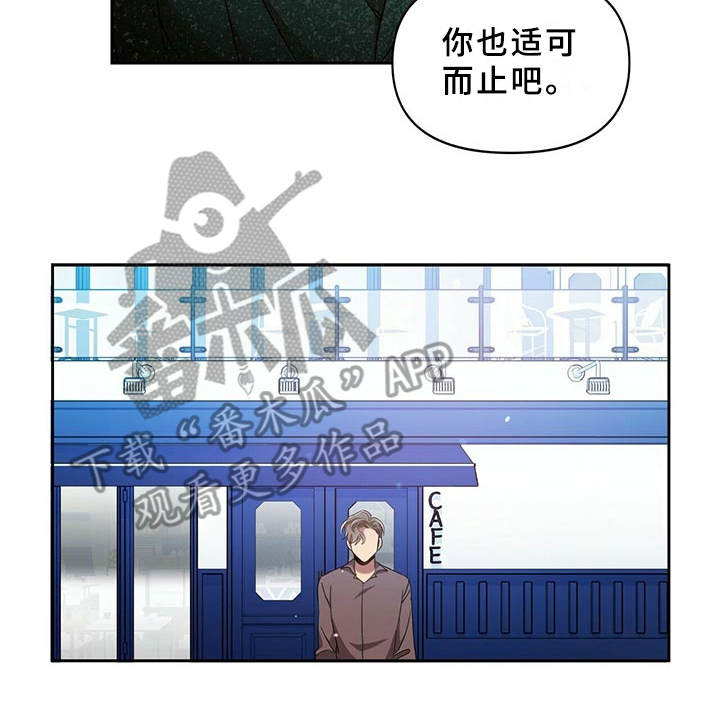 第18章：一无所知19