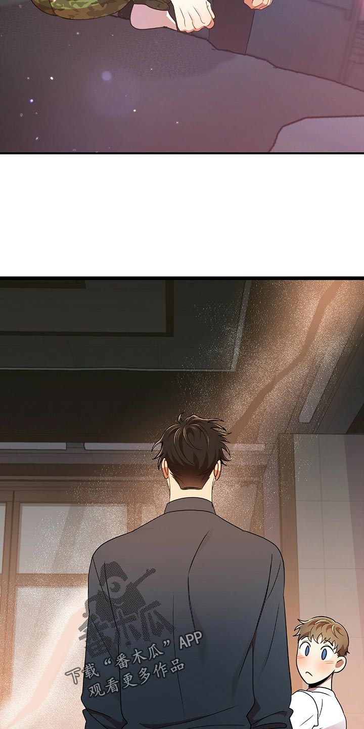 第45章：黑方威士忌29