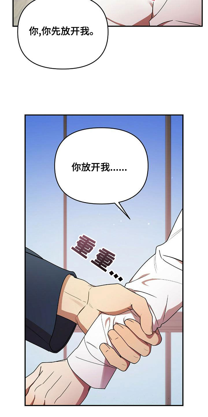 第68章：吻我23