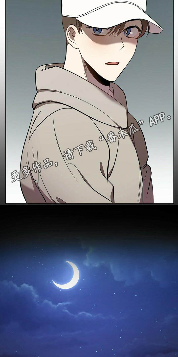 第10章：冲突4