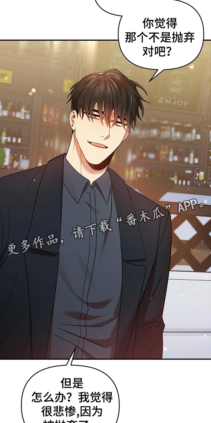第41章：心虚32