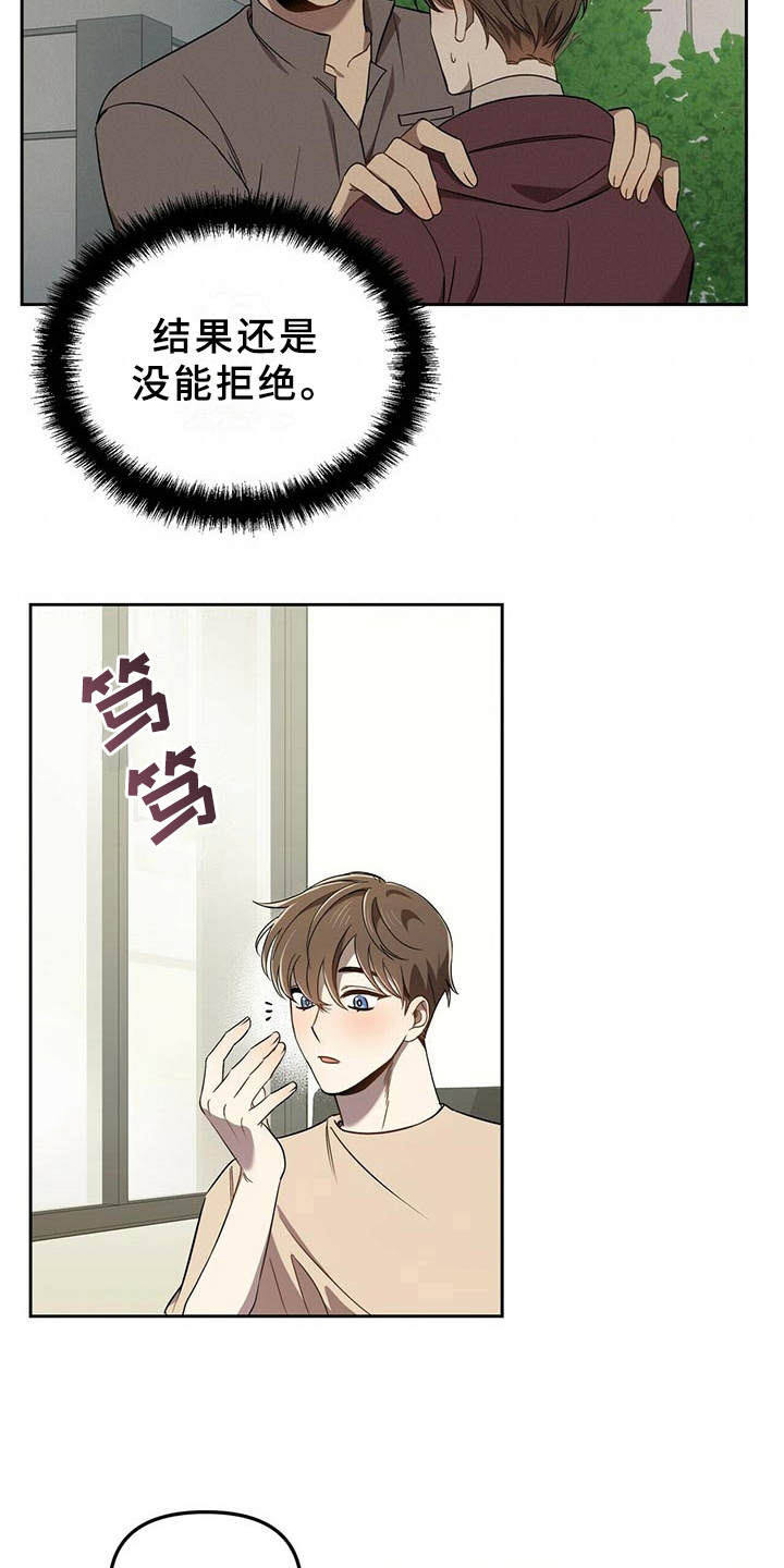 第6章：难题7