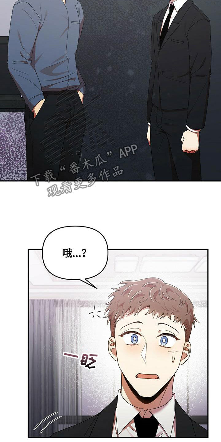 第63章：没有想过7