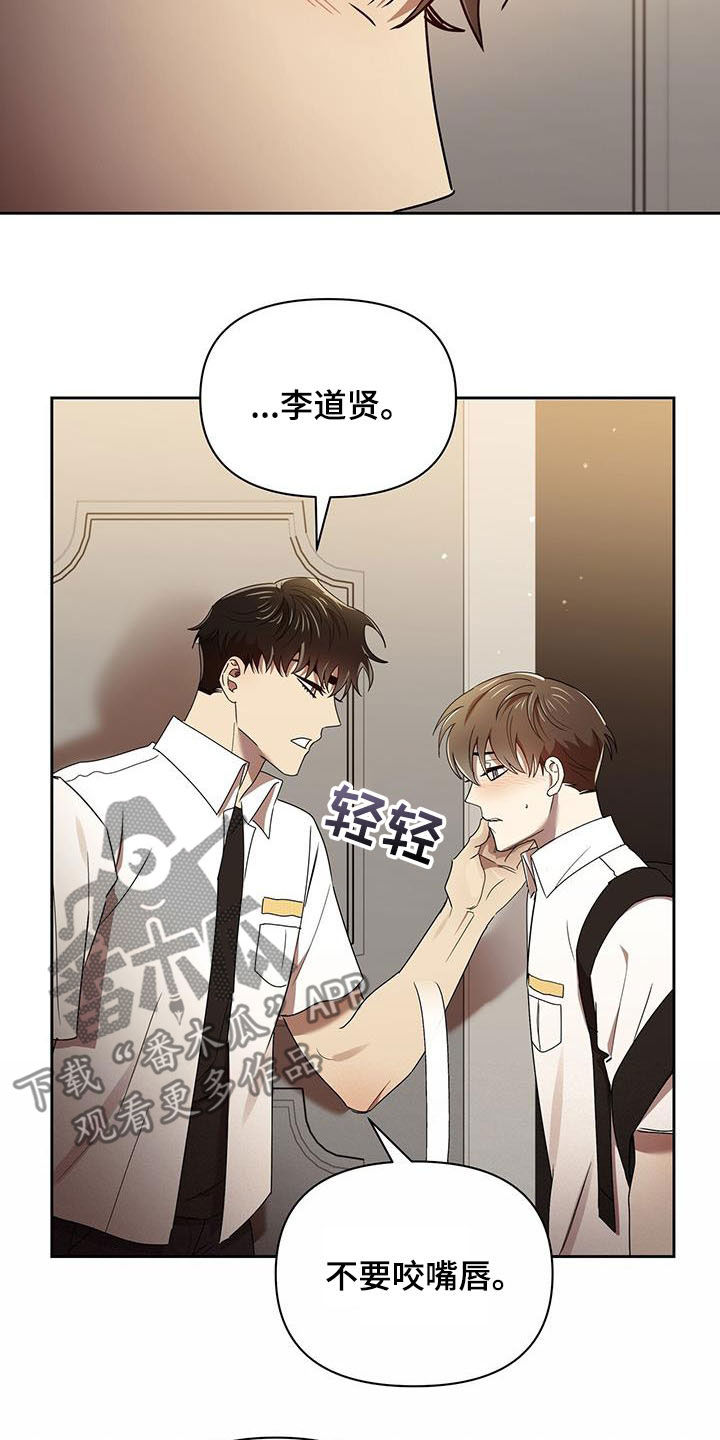 第78章：收下就行23